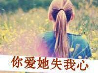 好看的女生头像下面带字的图片-爱微控