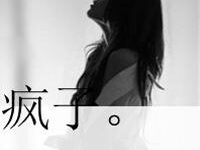 超拽冷酷带字头像,女生个性头像-爱微控