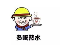 直男多喝热水头像-爱微控