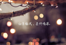一个人的忧伤个性签名-爱微控