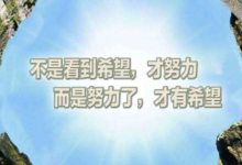 抖音上点赞最多的句子-爱微控