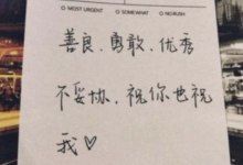 文艺的表达生活的美好-爱微控