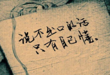 女生伤感心痛的句子-爱微控
