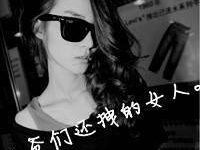 特别拽的女生头像-爱微控