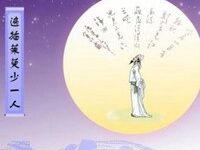 每逢佳节倍伤心的图片,逢年过节伤心带字图片-爱微控