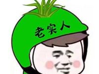 看起来憨憨的男生头像-爱微控