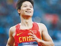苏炳添微信头像图片大全-爱微控