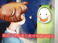 最后悔事就是嫁错了人带字伤感图-爱微控