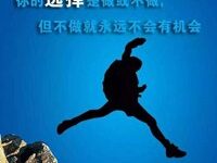 积极阳光正能量适合男人的微信头像【点击鼠标右键下载】-爱微控
