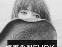 滚蛋头像,女生文字控伤感头像-爱微控