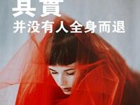 忧伤图片唯美意境文字头像-爱微控