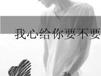 伤感男生带字黑白头像-爱微控