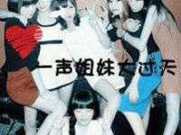 霸气姐妹头像三人一人一张-爱微控