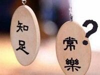 表示快乐幸福的微信头像-爱微控