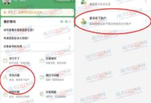 如何查询自己名下有几个微信号?-爱微控
