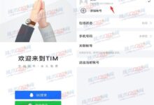 分享一个无需手机号注册9位、10位QQ号码的方法-爱微控