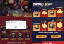 DNF手游预约抽最高5000Q币,累计签到瓜分400万Q币-爱微控