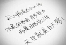00后女生社会人的句子,霸气个性签名-爱微控