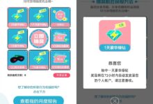QQ音乐分享月度报告抽1-30天豪华绿钻-爱微控