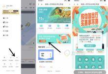 2元购买1个月腾讯视频会员 滴滴联合京东校园-爱微控