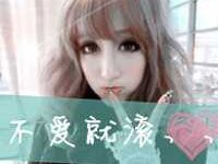 超拽霸气女生网名头像-爱微控