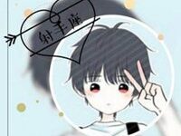 十二星座动漫男生头像-爱微控