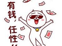 适合生意人的头像-爱微控