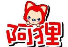 阿狸的幸福生活~~-爱微控