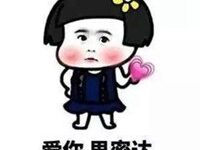 搞笑群头像图片大全-爱微控