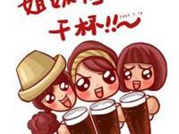 塑料姐妹花的群头像-爱微控