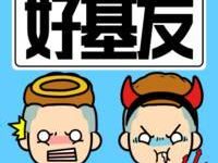 脸萌情侣文字头像-爱微控