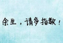 最新朋友圈土味情话大全,那些土得掉渣的朋友圈情话-爱微控