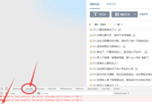 如何批量删除QQ空间说说日志-爱微控