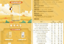小米手机0元贴高透前膜+后盖彩膜-爱微控