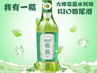 六神花露水卡通头像-爱微控