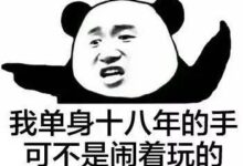 超搞笑的微信签名-爱微控