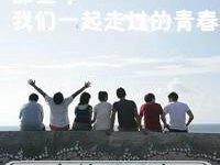 六年级群头像大全-爱微控