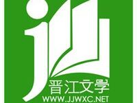 晋江文学城专栏头像-爱微控