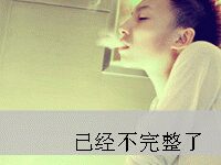 非主流小编收集的微信闪动男生帅气的头像-爱微控