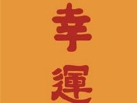 有代表意义的图片头像-爱微控