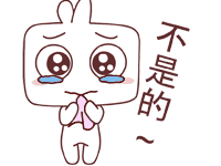 微信动态头像图,满心委屈,不是的-爱微控