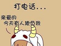 十二星座带字女生专属头像-爱微控