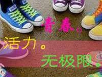 微信头像,青春活力群头像-爱微控