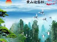招财、风景微信头像-爱微控