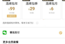 分享电影赚钱的微信小程序,爱奇艺官方-爱微控