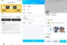 QQ校园认证一键自定义认证各种名校和KPL职业选手-爱微控