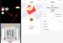 支付宝AR扫图,亲测抽随机现金红包秒到账-爱微控