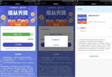 携程活动:免费领取一个月迅雷白金会员-爱微控