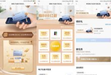 领电子社保卡 可领取10元现金红包-爱微控
