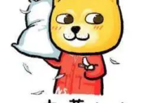 打车版的 “拼多多” 上线,可0元打车!-爱微控